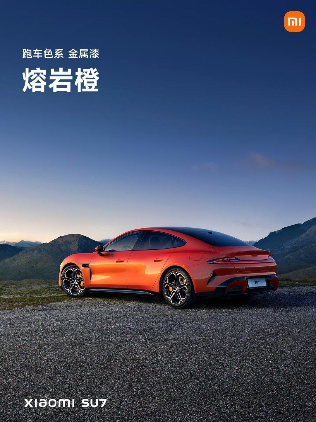 小米SU7换代或涨价2万元 换代增配可能会涨价！如果想买这款车，是选择现在入手不