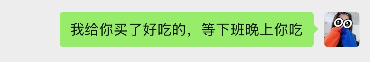 我一点儿都不吃生鱼，太像肥肉了，无法接受。（但我吃生牛和生羊）不过妈妈前两天念叨