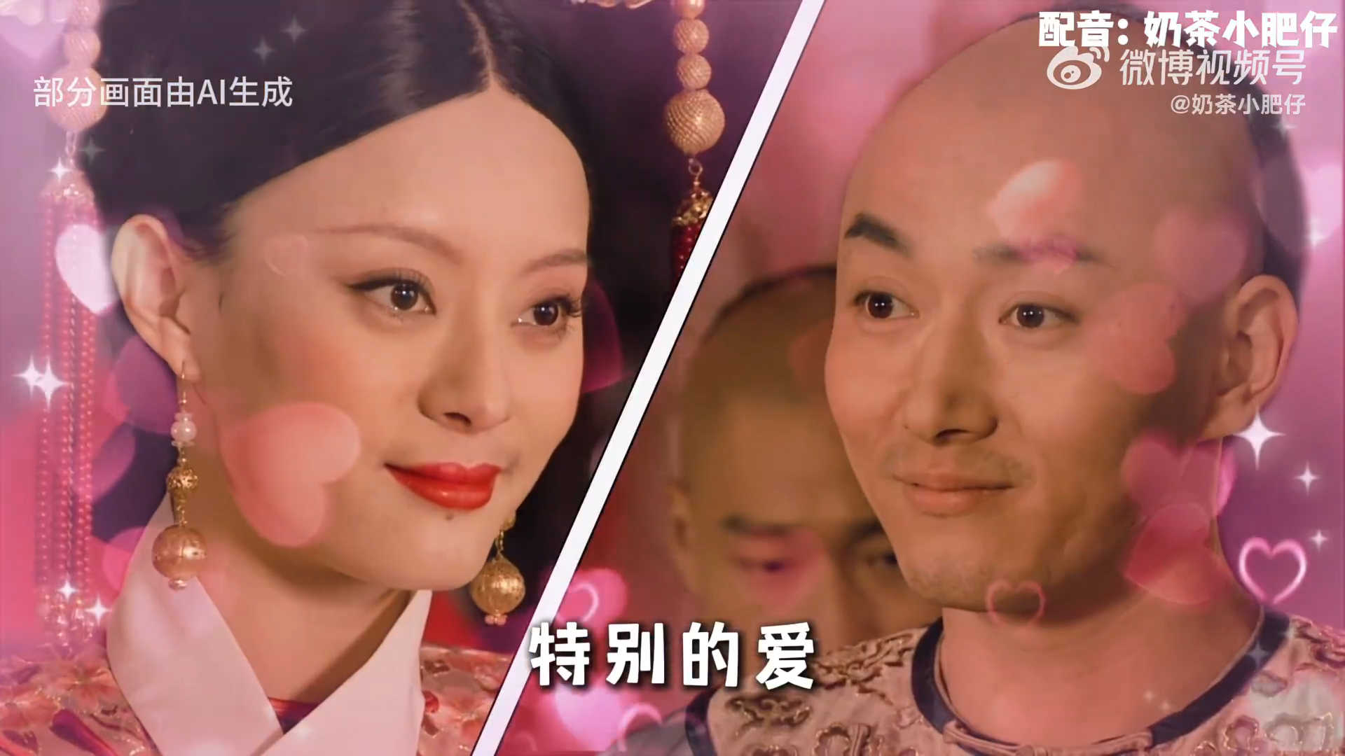 甄嬛传有了AI还能再看100年AI重构的甄嬛传氛围感又诡异又逼真，镜头跳转毫无铺