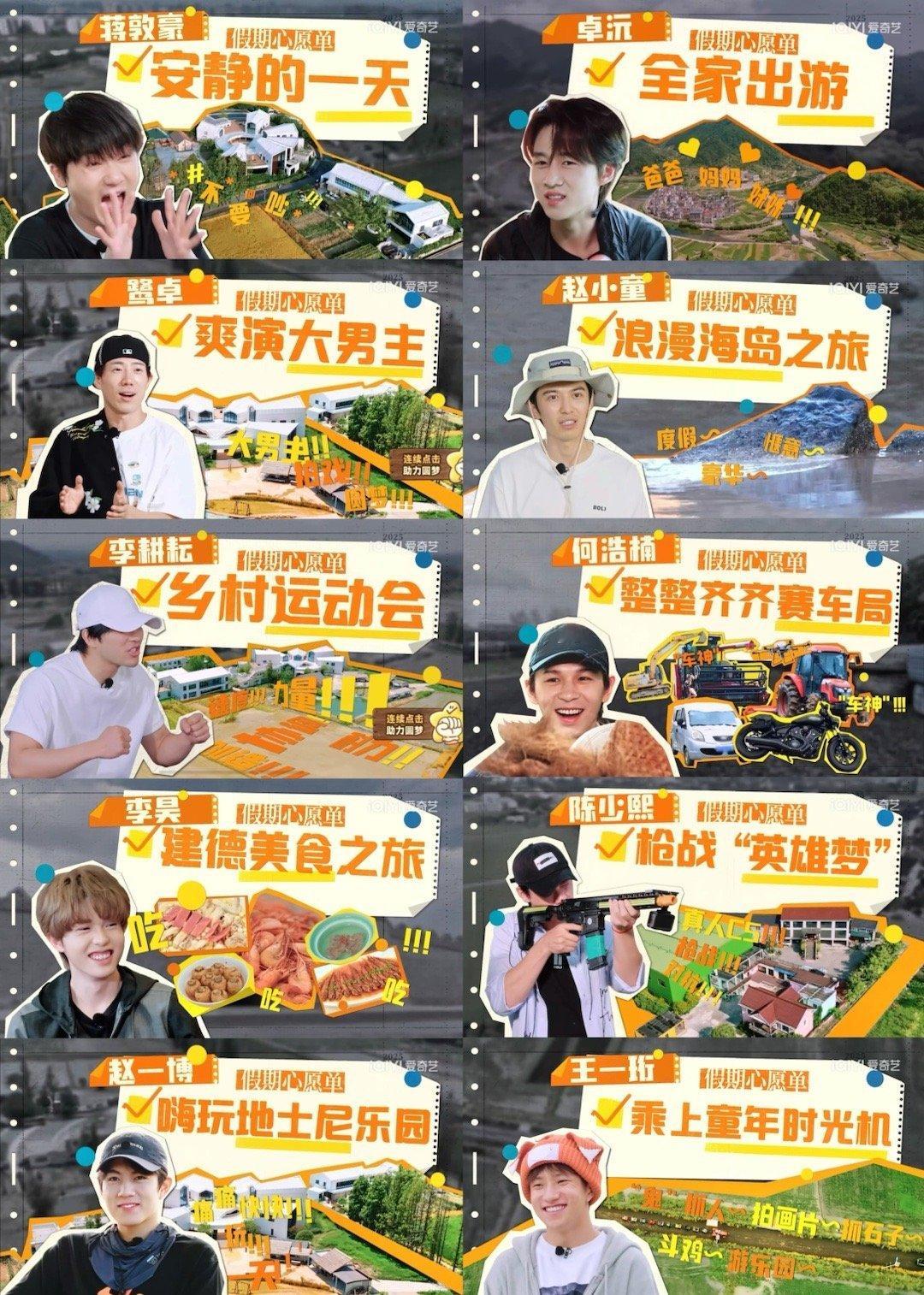 愉快的假期结束，期待第四季我们再相见