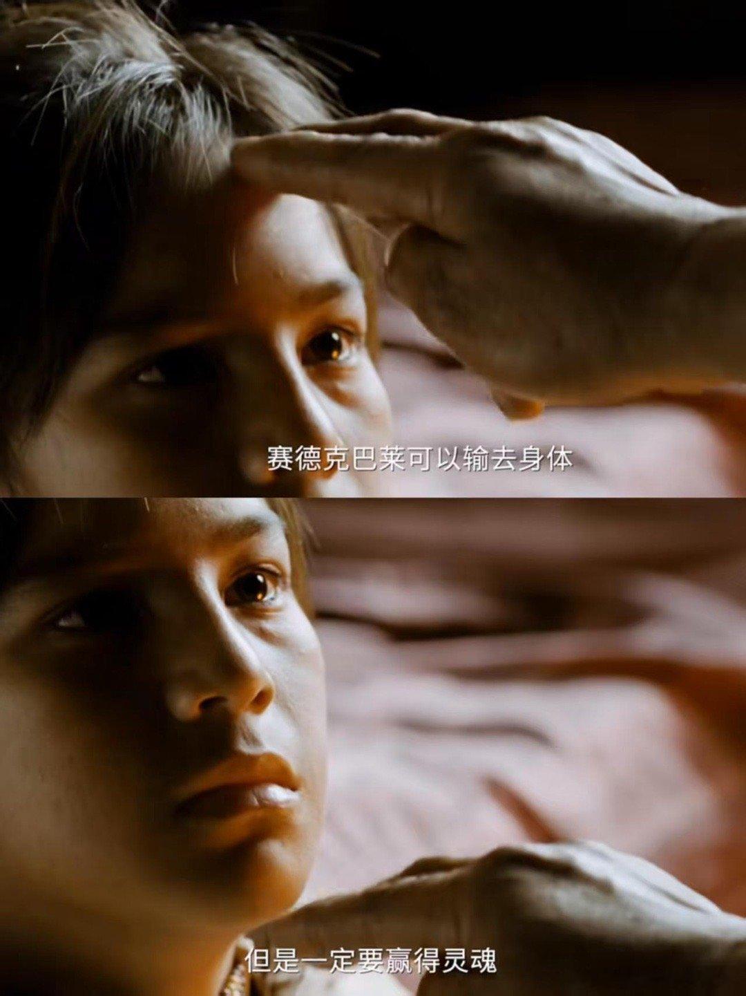 睡不够觉的小孩是真的会拼命 侵略之下，安稳成遥不可及的奢望，少年的血性却从未褪色