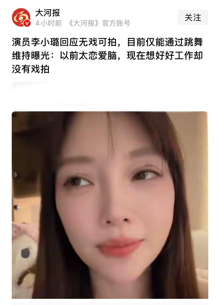 现在的明星这么难接戏了吗，我看娱乐业的经济数据都是在增长的啊，还是因为年龄大一些