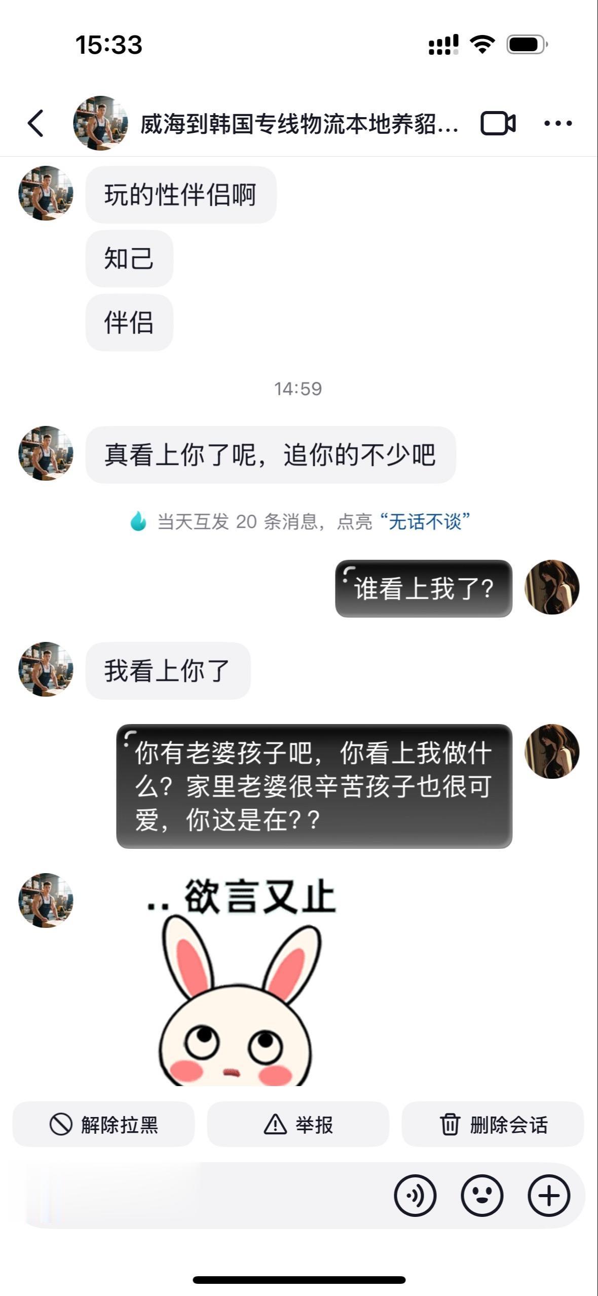 好一个前后矛盾的嘴脸