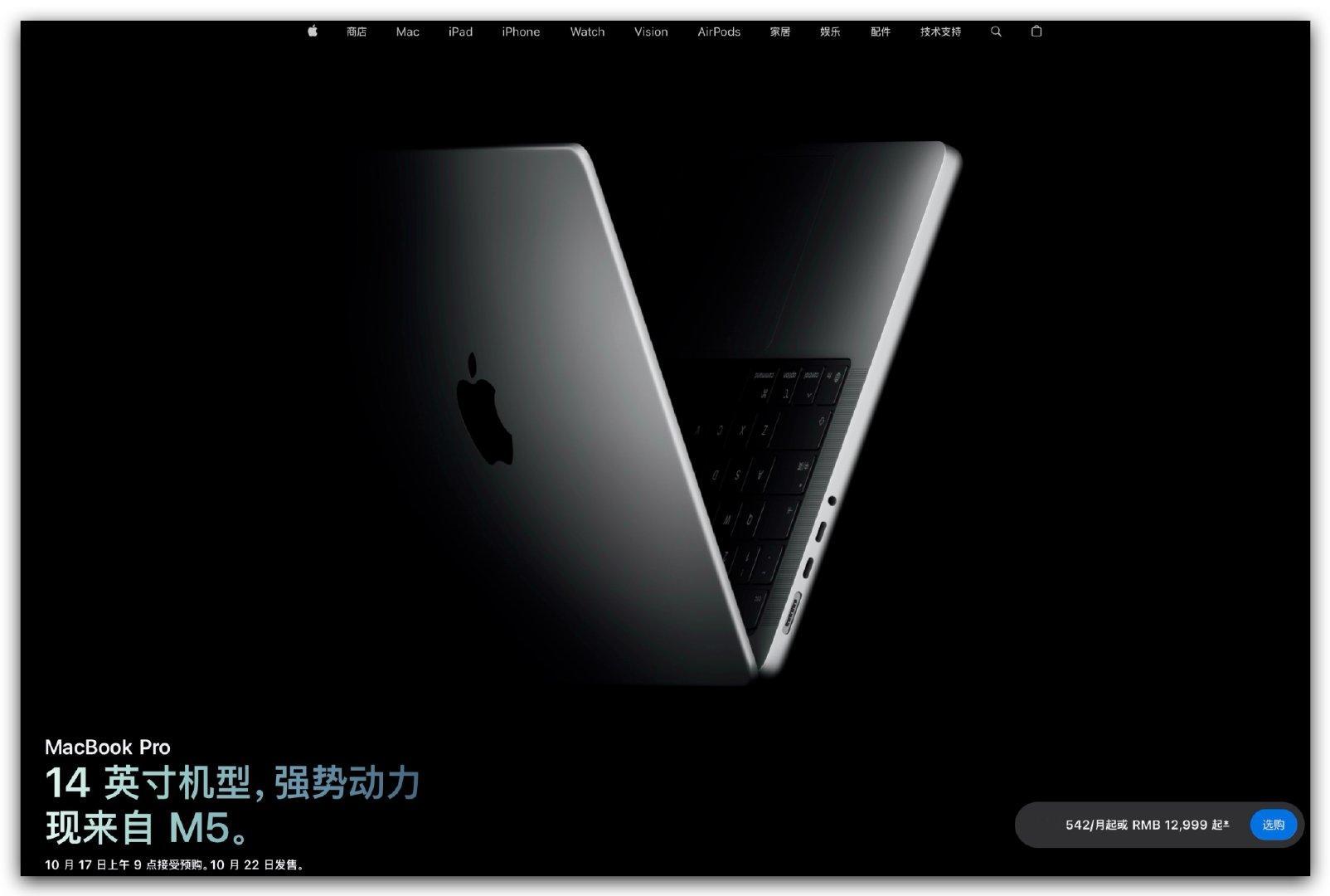 M5 出手，一莱就是仨。MacBook Pro M5、iPad Pro M5 ​