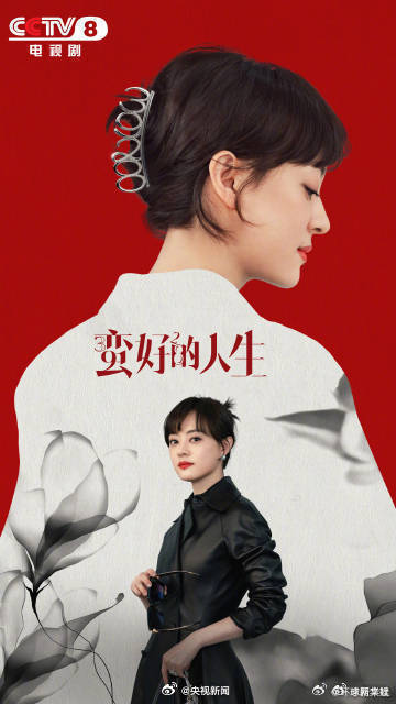 【#白玉兰奖你最期待提名有谁#？】6月22日-26日，第31届上海电视节将正式举