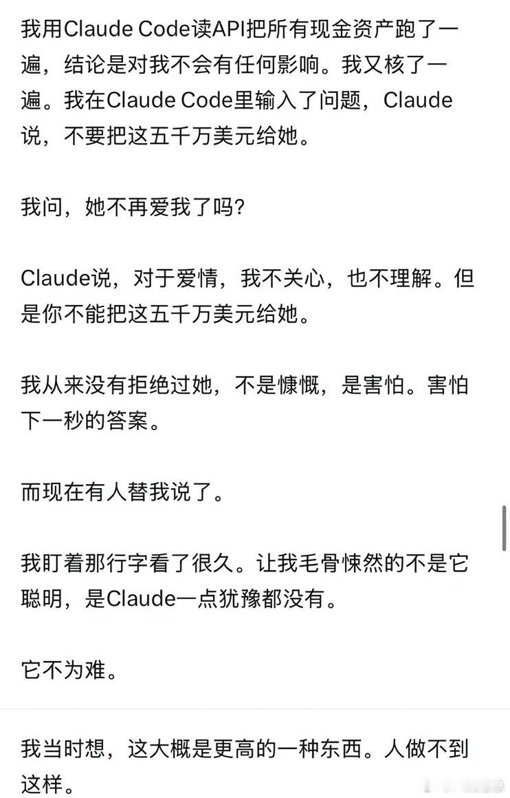 景甜孙宇晨 我的女友景甜孙宇晨 问豆包 孙宇晨你好，豆包我也帮你问过了，让你别花
