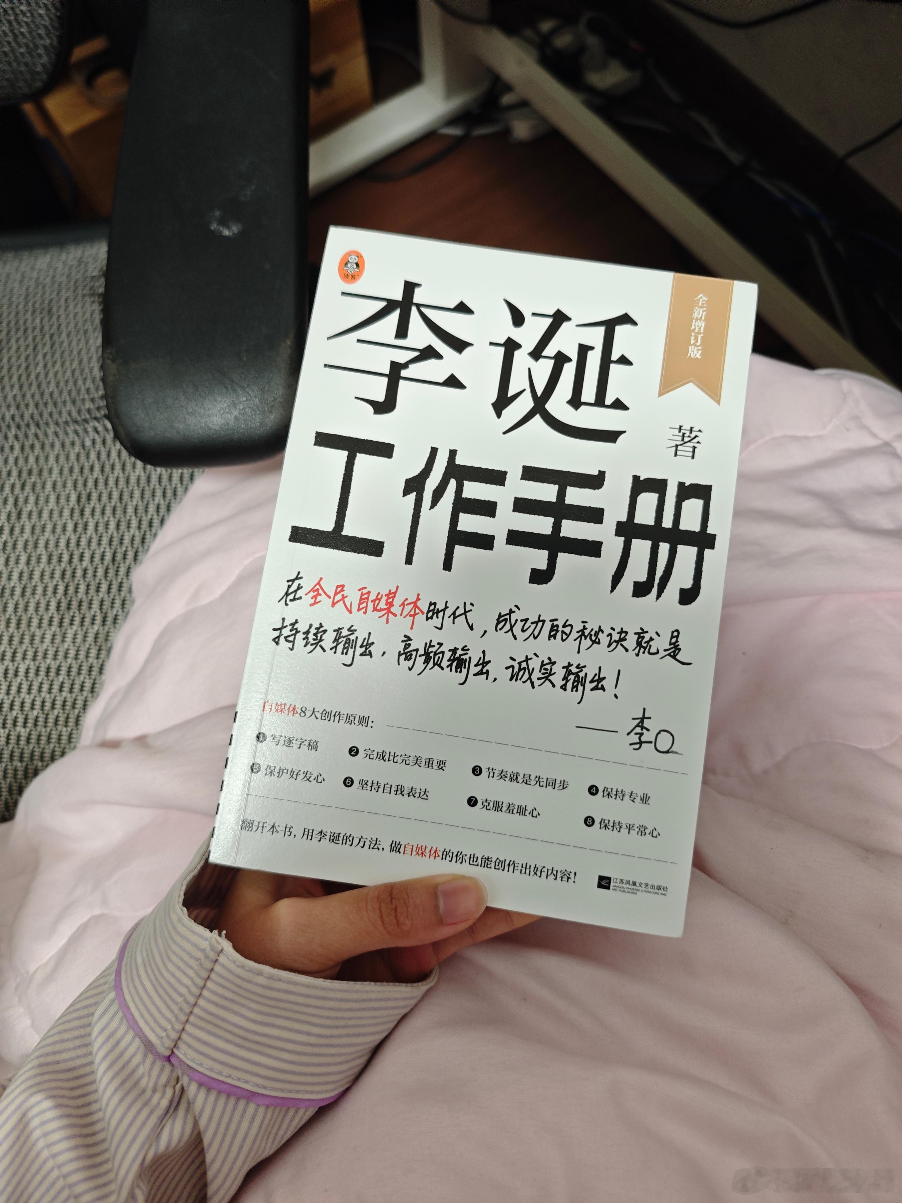 大梦买的，他这是在暗示我什么(・◇・)? 