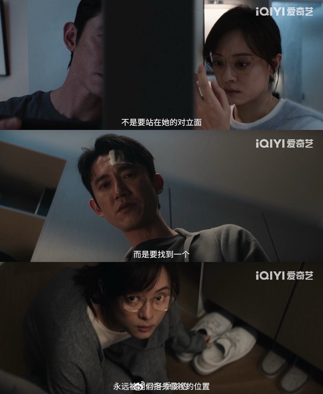 内娱第一部拍亲密关系PUA的剧 孙俪这部剧真的可以当防骗指南看，罗梁对颜聆做的每