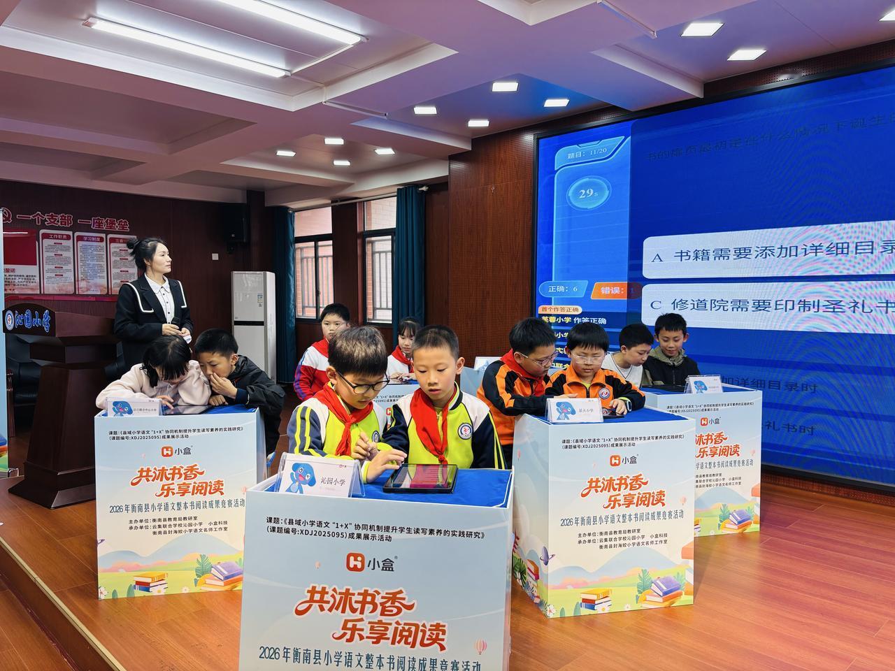 比赛结果出来了。他们班虽未进前三名，却比得了第一名赢得更漂亮！不仅获得了唯一的最