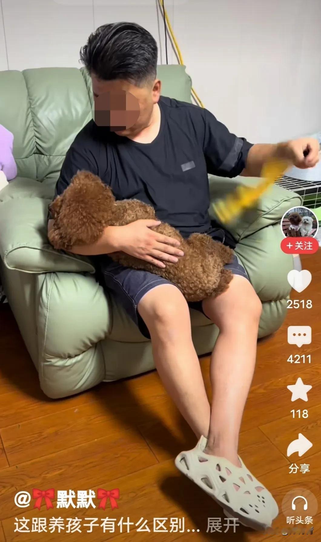 主人给小狗摇扇子，小狗依偎在男子怀里尽情的享受。反了，到底谁是主人啊？

男子坐