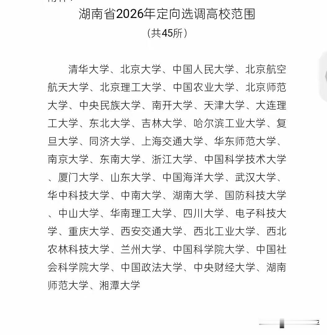 对于大多数没有背景的普通家庭的孩子来说，读书是唯一的捷径，只是我们大多数孩子醒悟