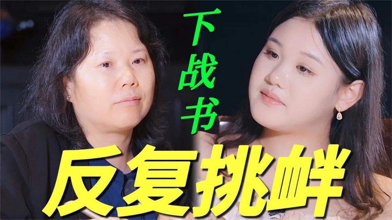 天呐！张家齐听完妈妈挑衅写的家书直接黑脸心如死灰！