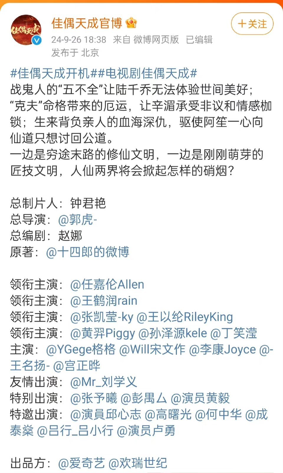 新瑞女压番了王以纶和黄羿[傻眼] ​ ​​​