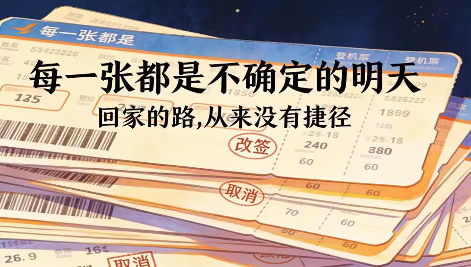 导弹碎片击中楼层，母女花36万囤12张机票回国：能走就行！
“当时我妈在睡觉，我