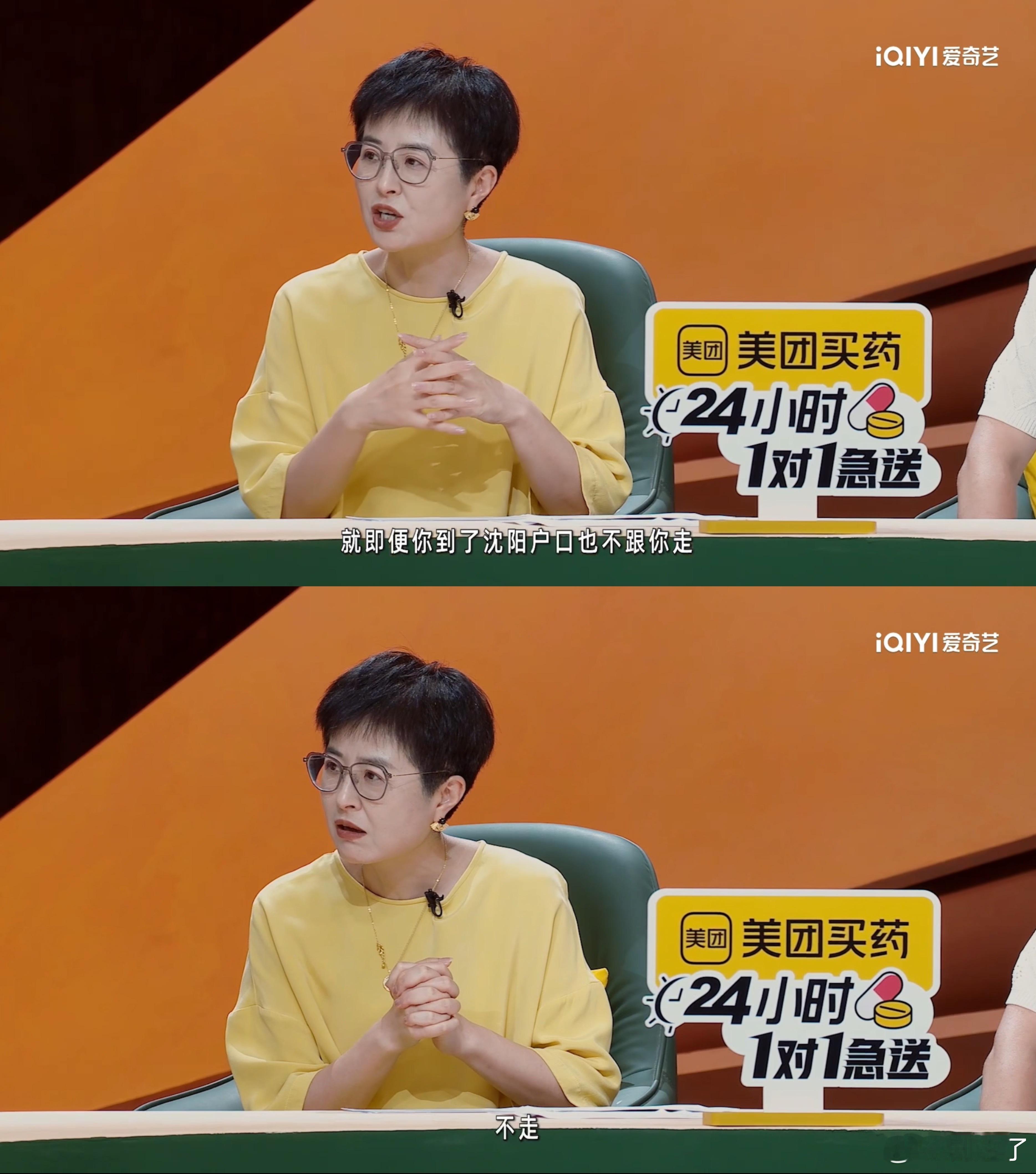 房主任进城落户不想带走女儿 能理解房主任想逃离原来的环境，但把孩子户口留在前夫那