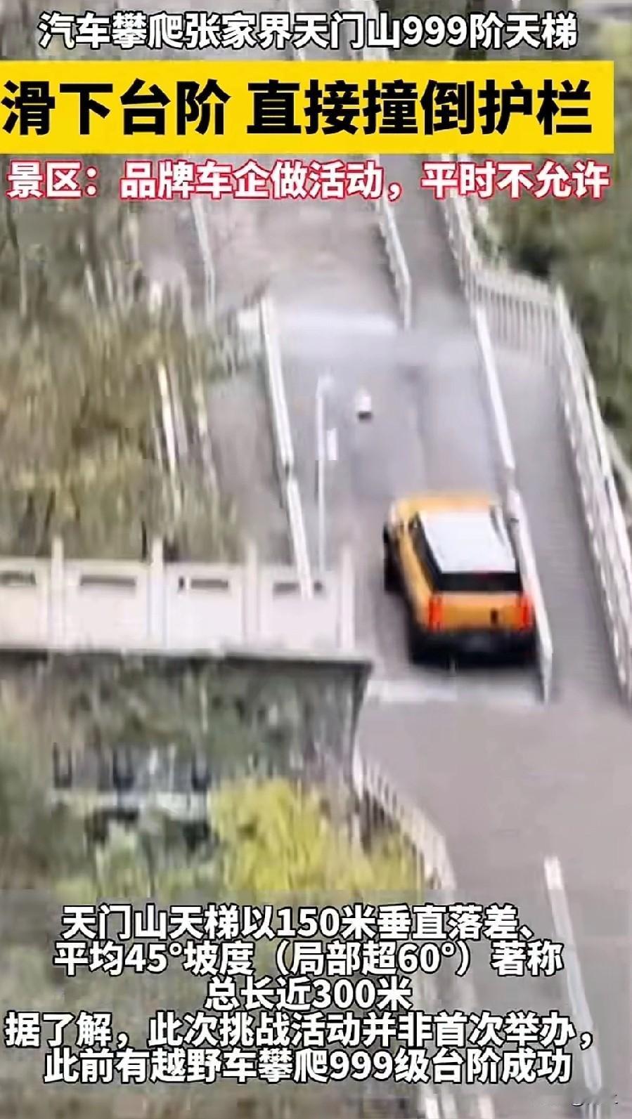 我能理解 景区需要资金需要赚钱，
我也能理解 如今的企业确实需要宣传流量，但我不