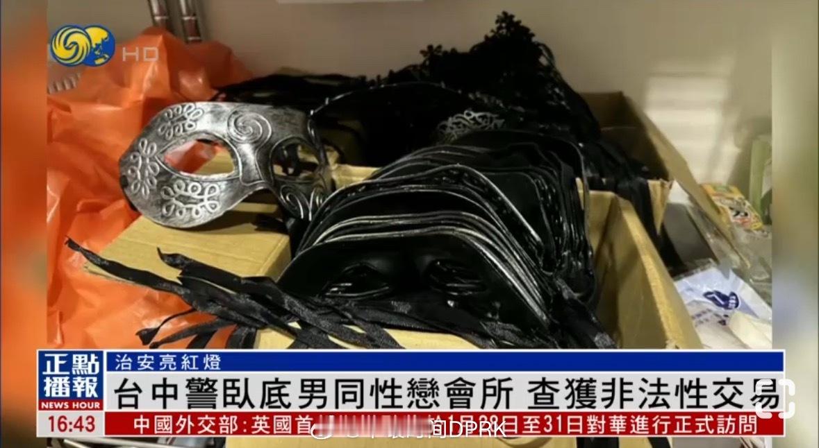 啧啧啧 这么乱的地方赶紧去解放他们 