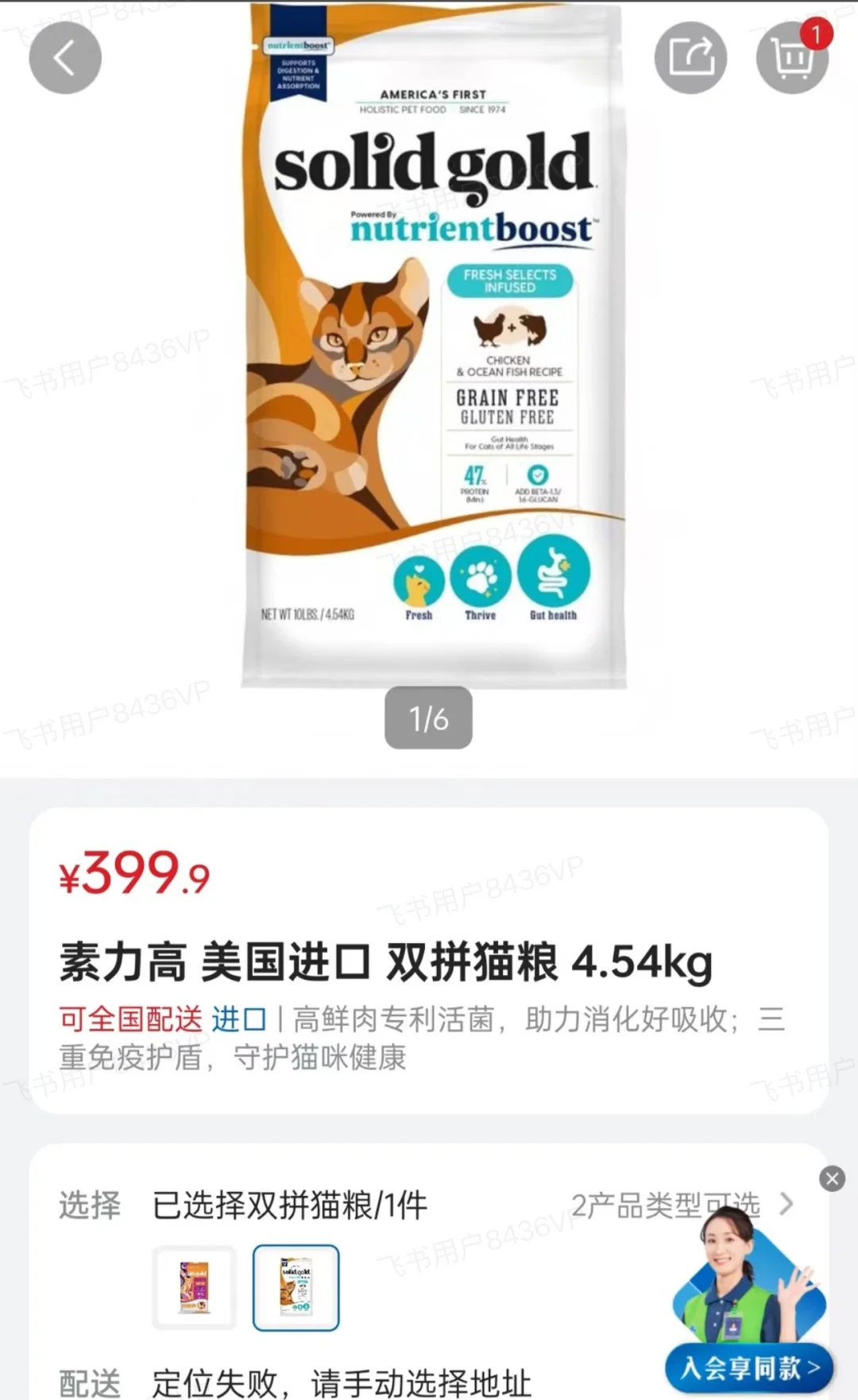 体弱小猫求猫粮！！