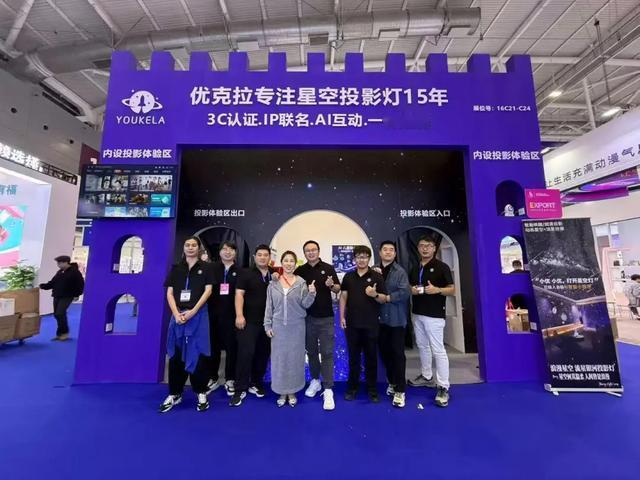 从负债百万到身家千万：江西小伙在义乌地下室靠一盏“星空灯”逆袭，如今坐拥7000