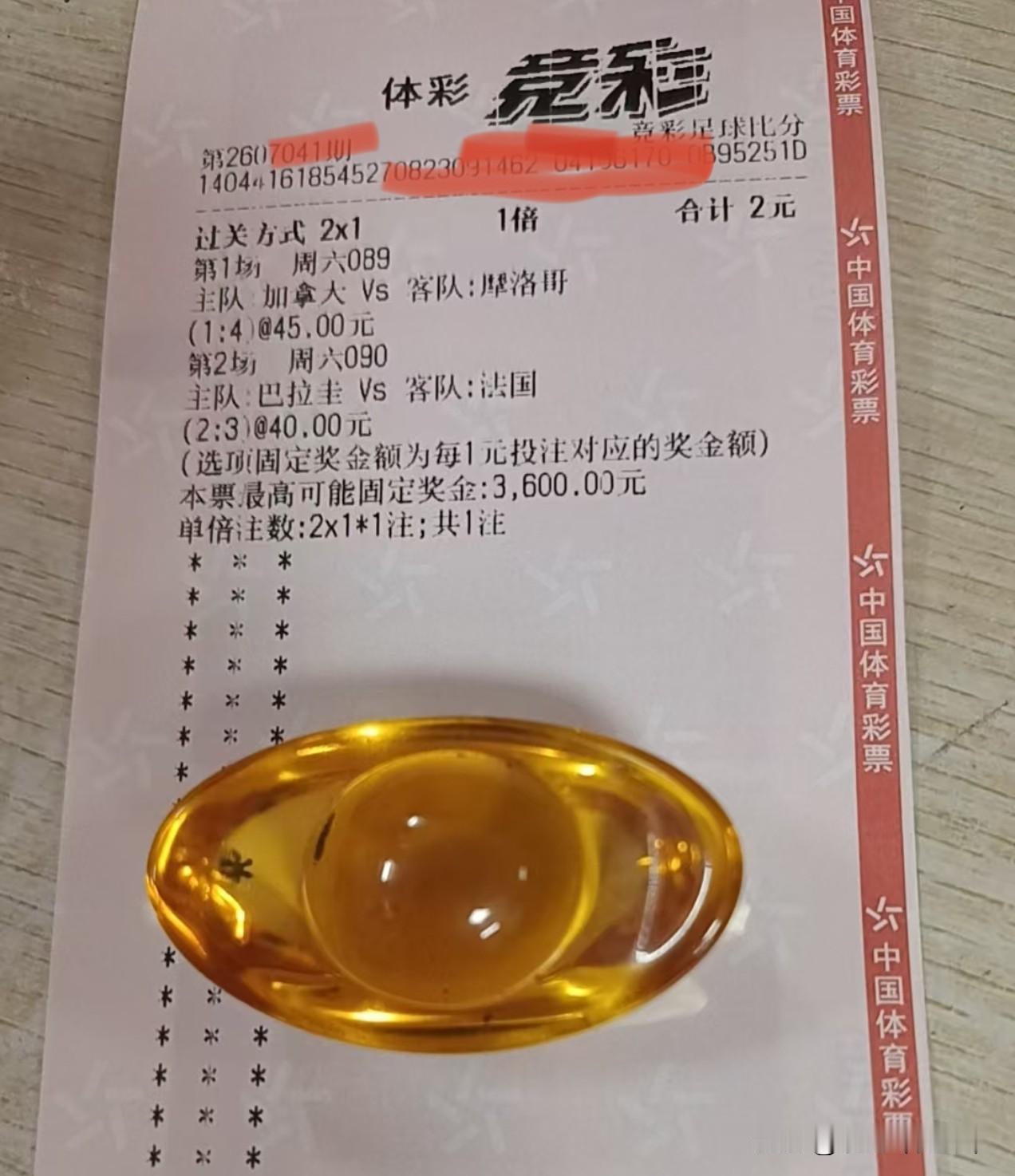 今晚的世界杯就二场赛，胜出的球队都是在后面，看看明天有没肉吃[大笑][世界杯][
