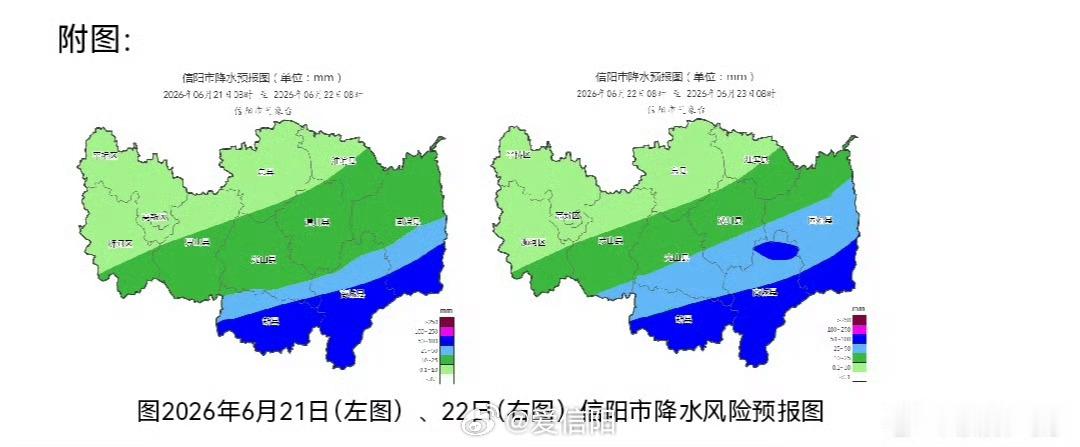 天气快报 根据最新大气环流形势分析，综合中央气象台和河南、湖北、安徽省气象台以及