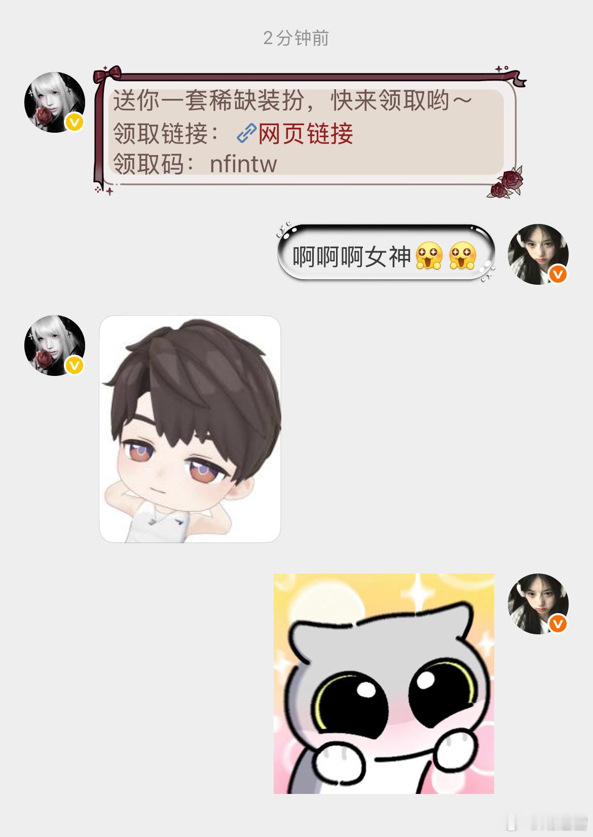 虾皮和羊儿是我妈咪