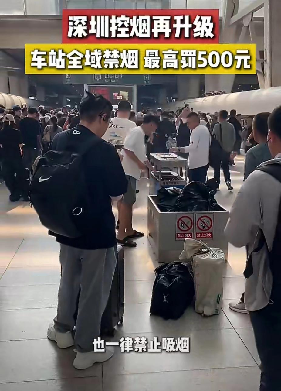 真敢！高铁站禁烟才1天，男子当众吞云吐雾，网友：罚到他心疼！[捂脸]
 
深圳高