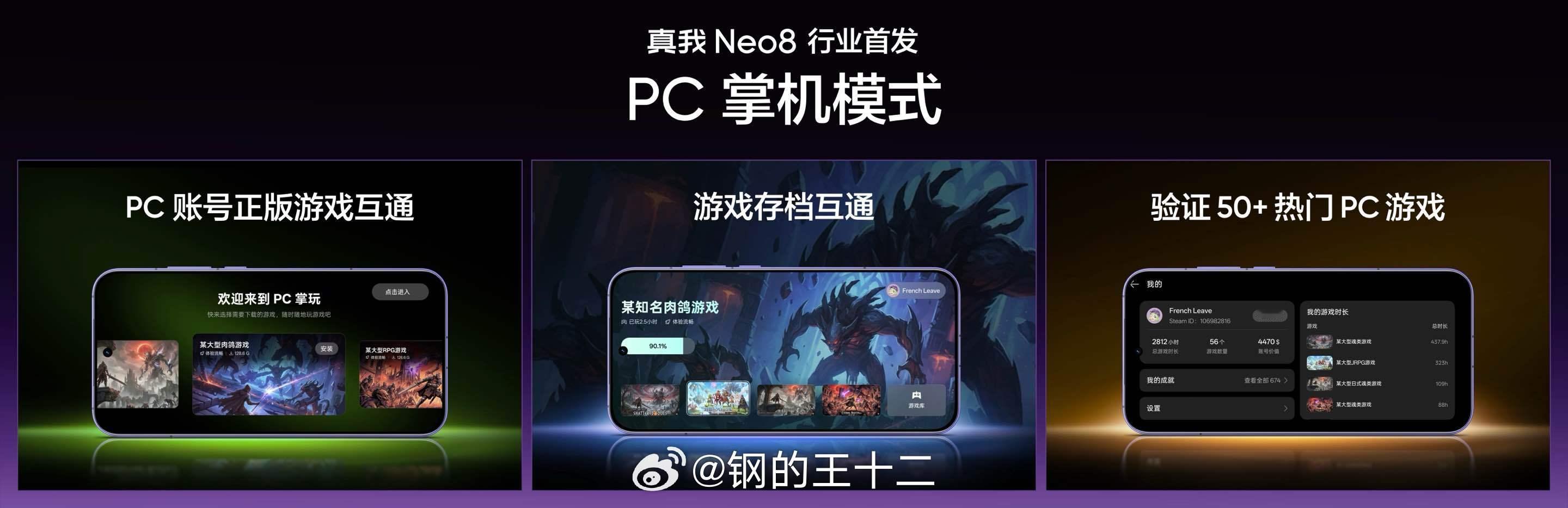 真我neo8直接放开了GPU与CPU的温控限制，“无需root，温控五档自定义”