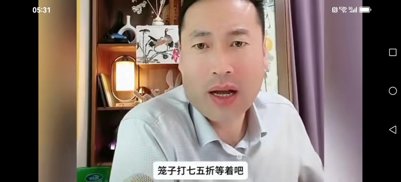 【马光远这次扬眉吐气，北哥出来走两步】
一直致力于房地产要稳定，逐步走出低估的马
