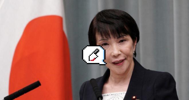 看来高市早苗高估了自己？那么她会怎么样处理现在中日关系？
对该事件的三句话评价：