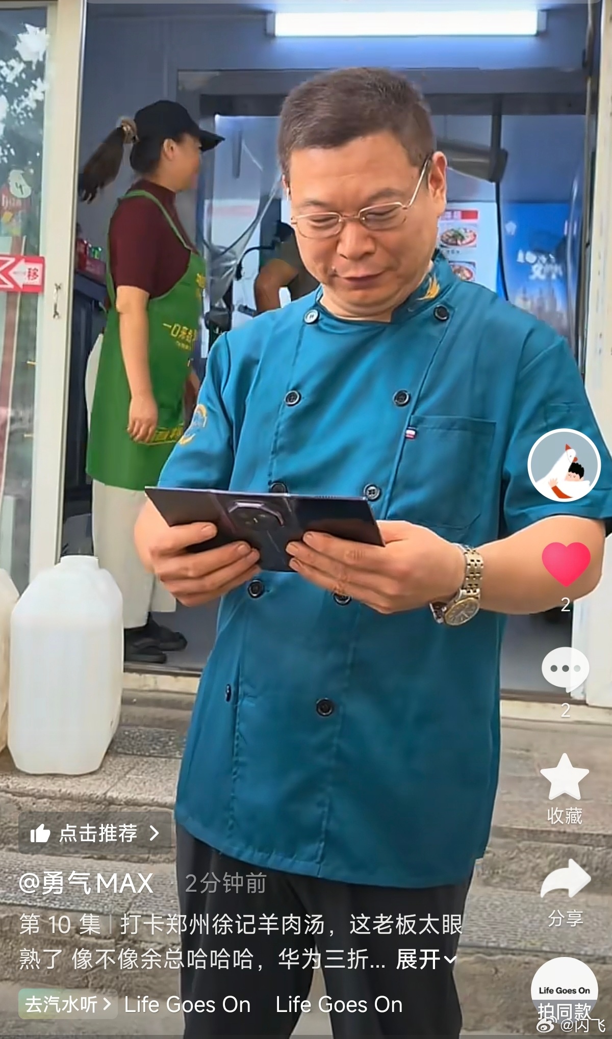 三分似故人，我便慌了神[捂嘴哭] ​​​