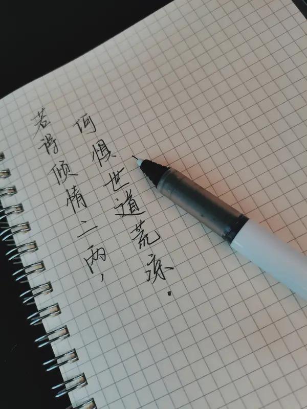 生活中慢慢才懂，红尘里的悲欢离合根本不是什么狗血剧本，就是最接地气的日常。

追