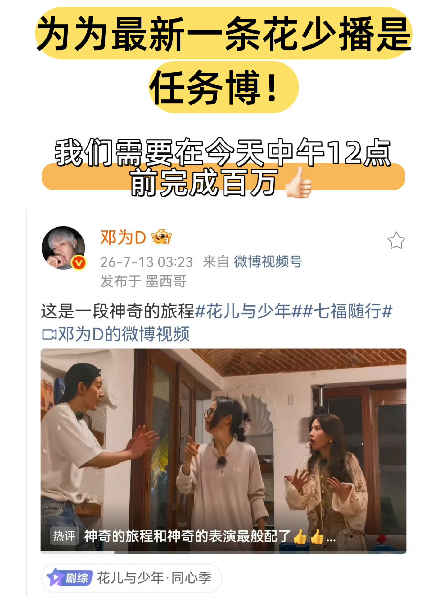 花少8任务博👇网页链接规则：1赞=1块，全员睡醒速冲100🥣多点赞多底气，让