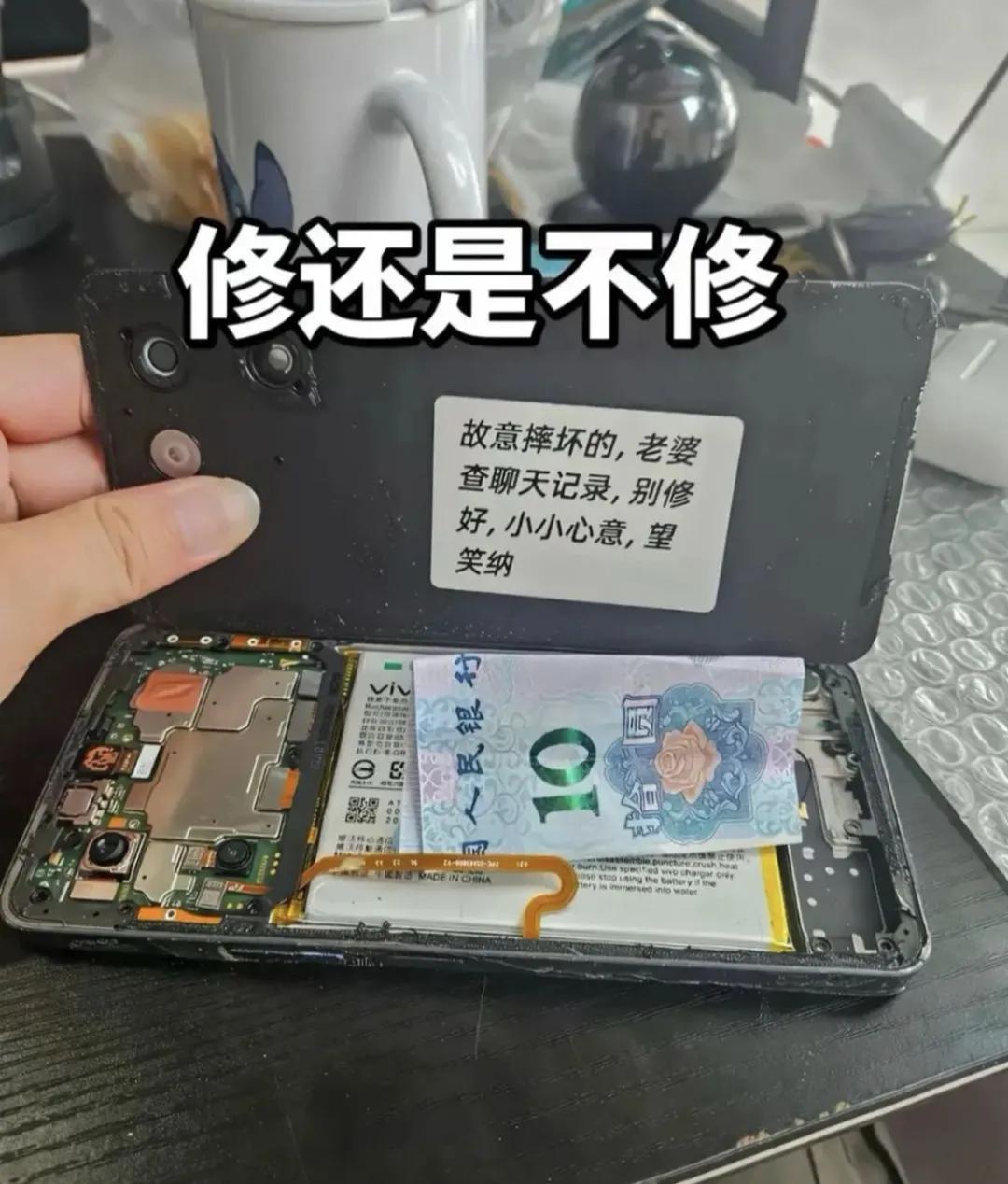 就拿这点钱来考验干部？
