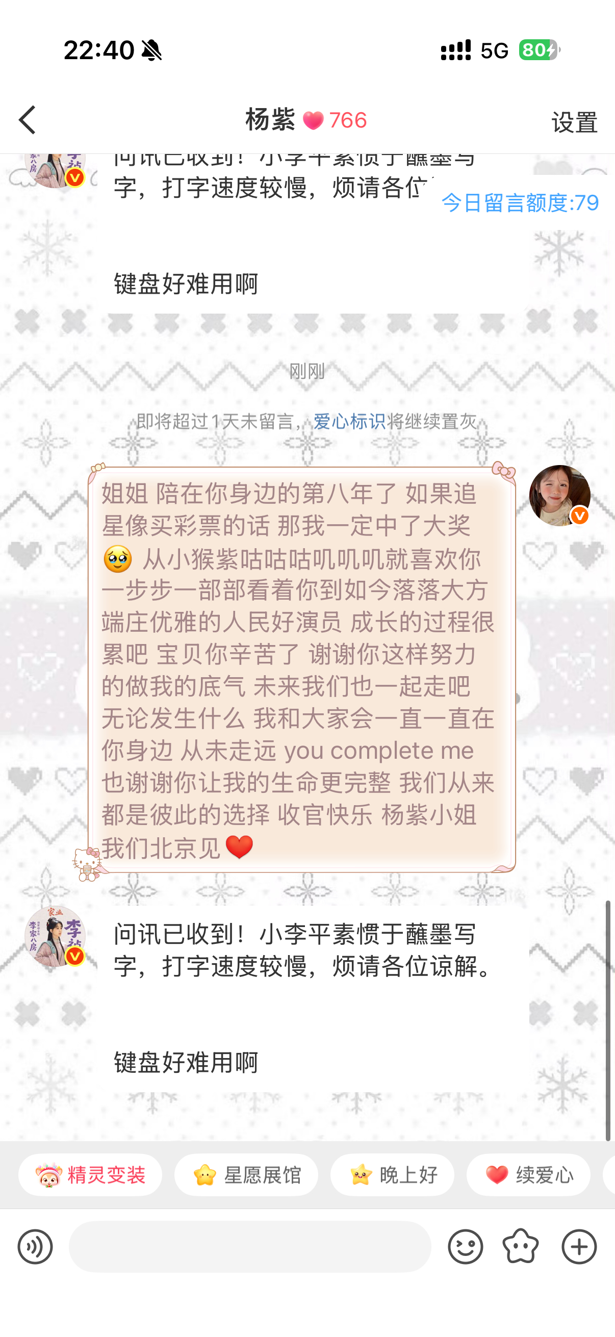 严肃准备小作文前排中