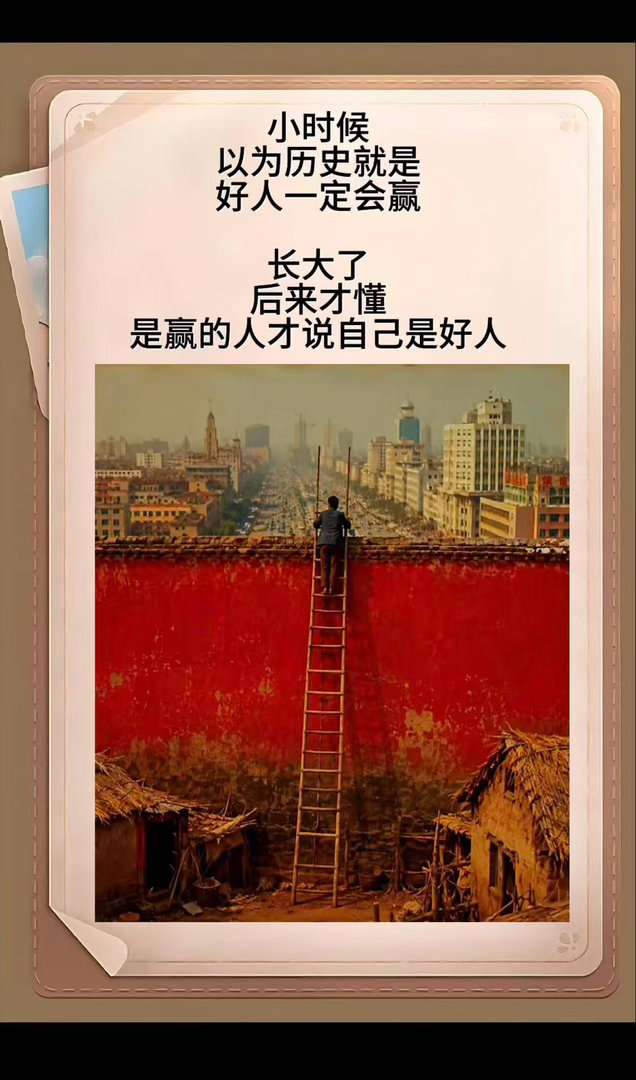 分享图片 