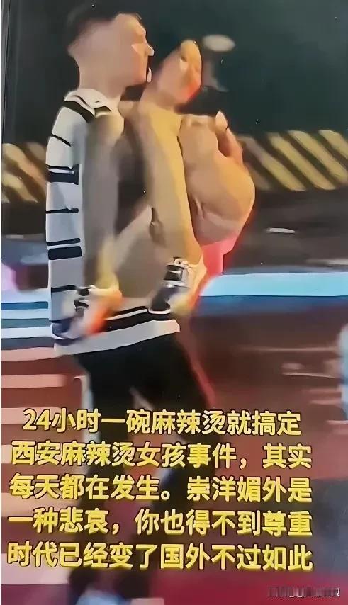14亿多人呢，
总有这种货色，没办法[黑脸]