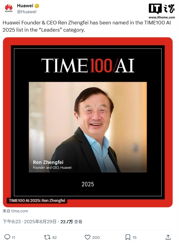 华为任正非入选《时代》“TIME100 AI 2025”全球