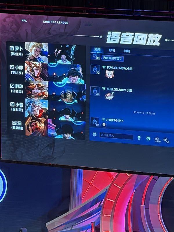 为啥胖皇不笑了 