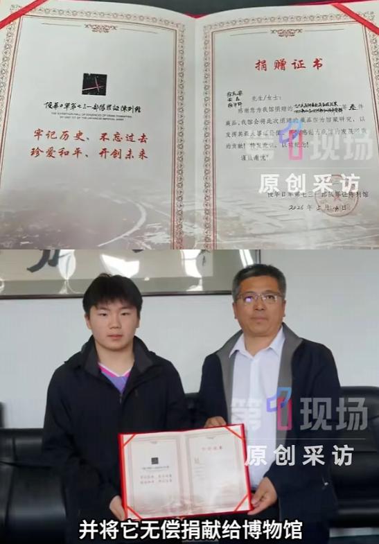 14 岁少年捐出日军罪证，换来 “给你家销户” 的威胁，到底是谁在替日本人害怕？