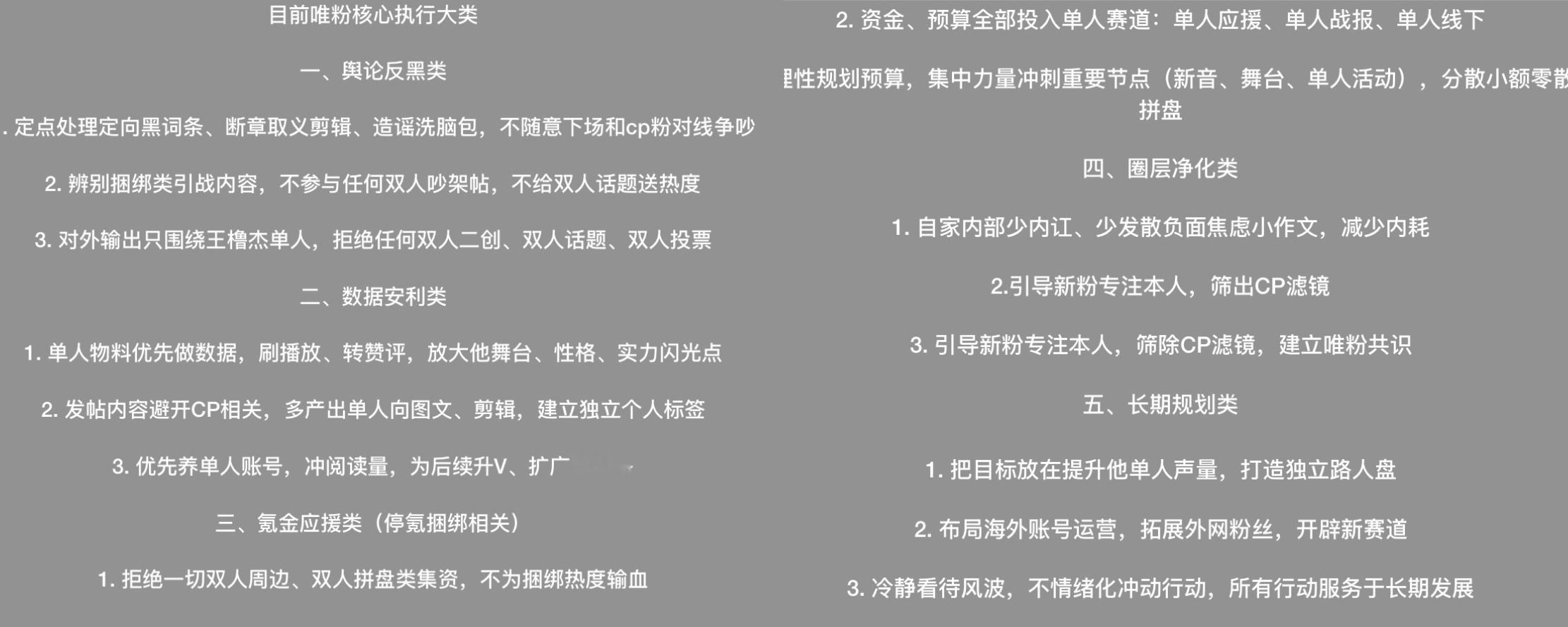 关于（）的一些总结 ​​​