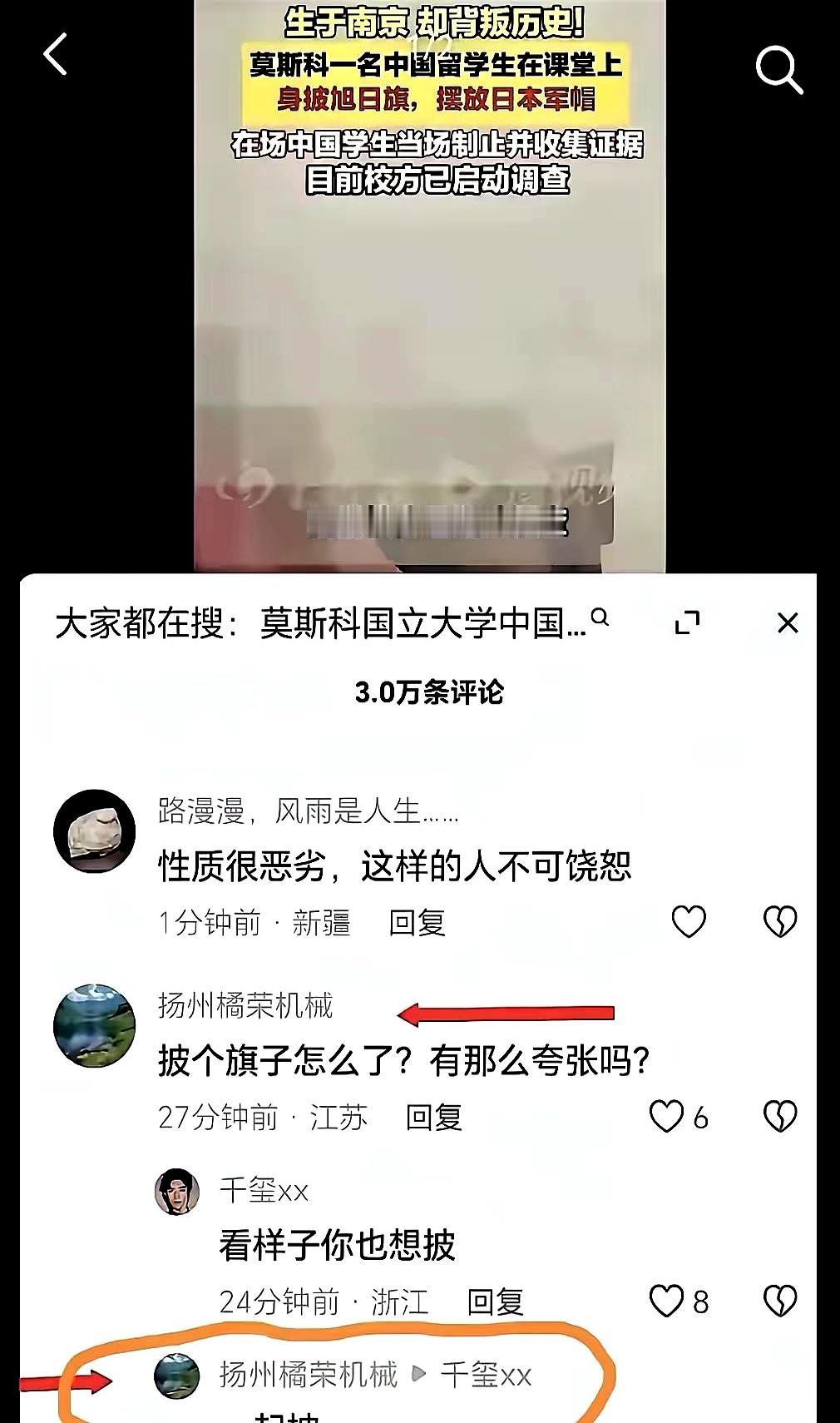 一个账号注销了，事情就能翻篇吗？
近日，扬州一家企业的认证账号因评论引发争议，随