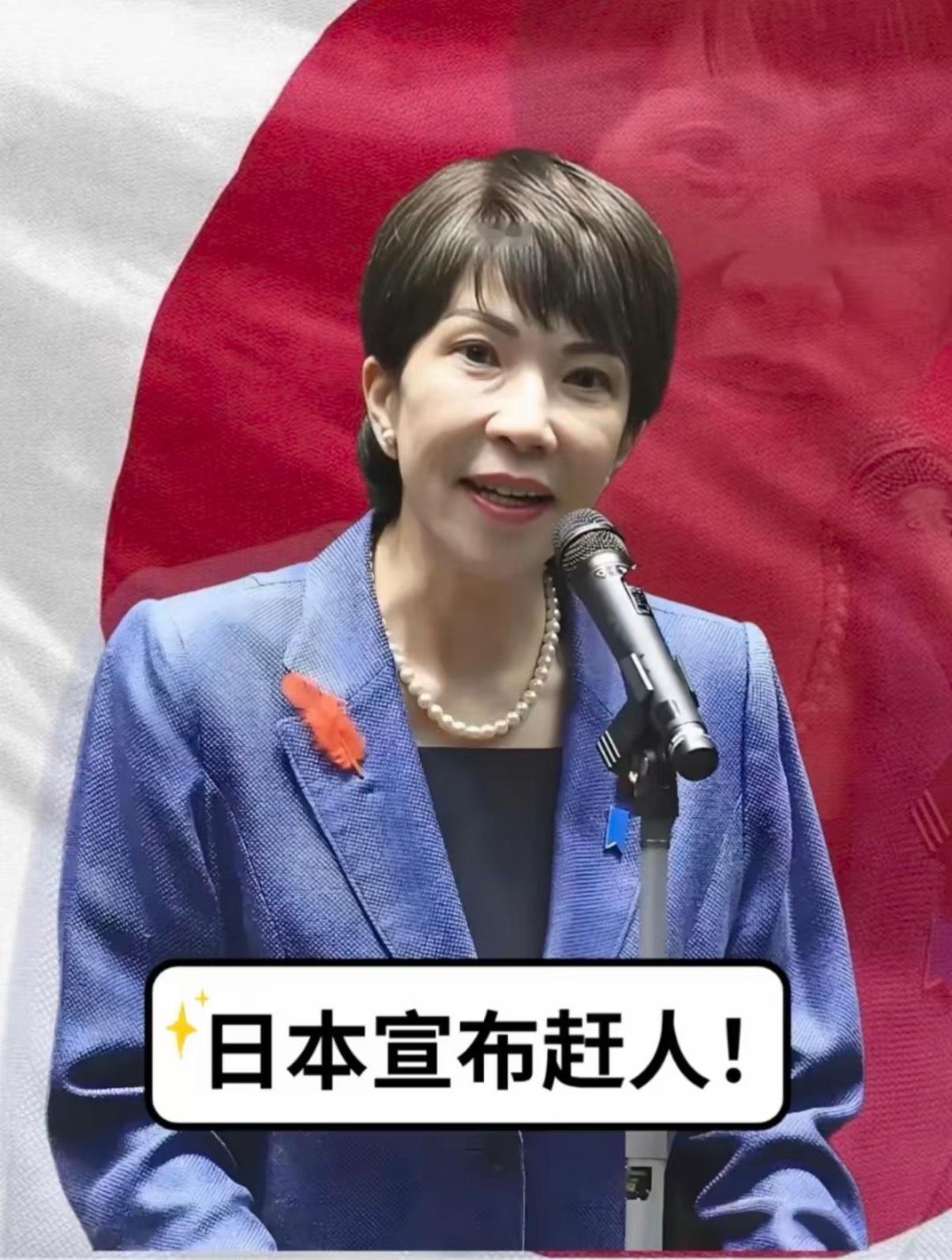 一说打日本，男女也不对立了，原生家庭也不痛了，南北也没差异了 