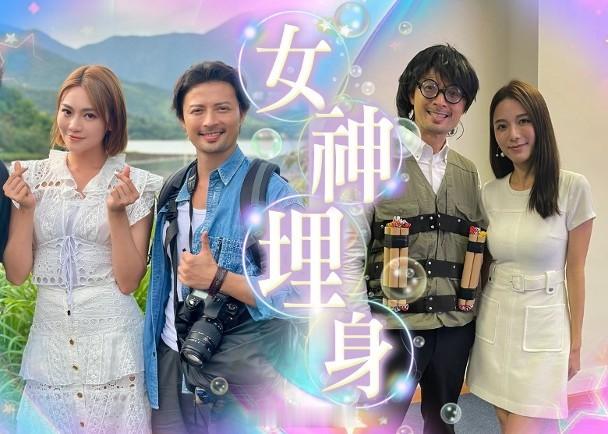【On.cc】黎澤恩獲女神圍　冧完關嘉敏再讚陳星妤Charm組合Mr.成員黎澤恩