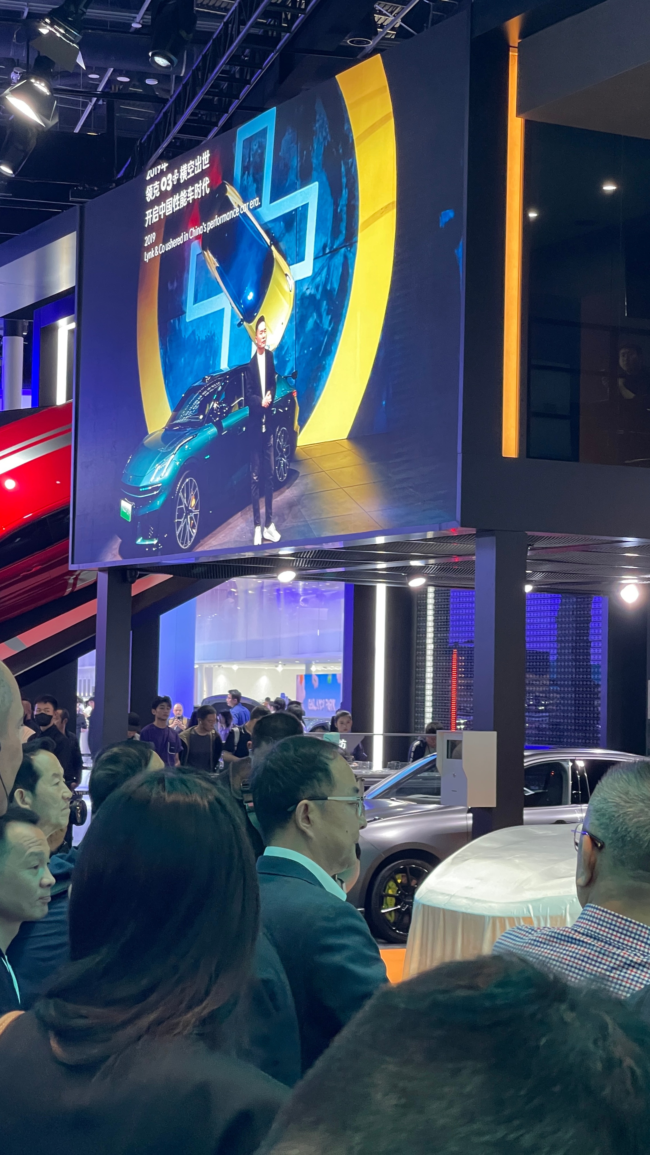 一起来看领克10 预售发布会啦领克 北京·首都国际会展中心