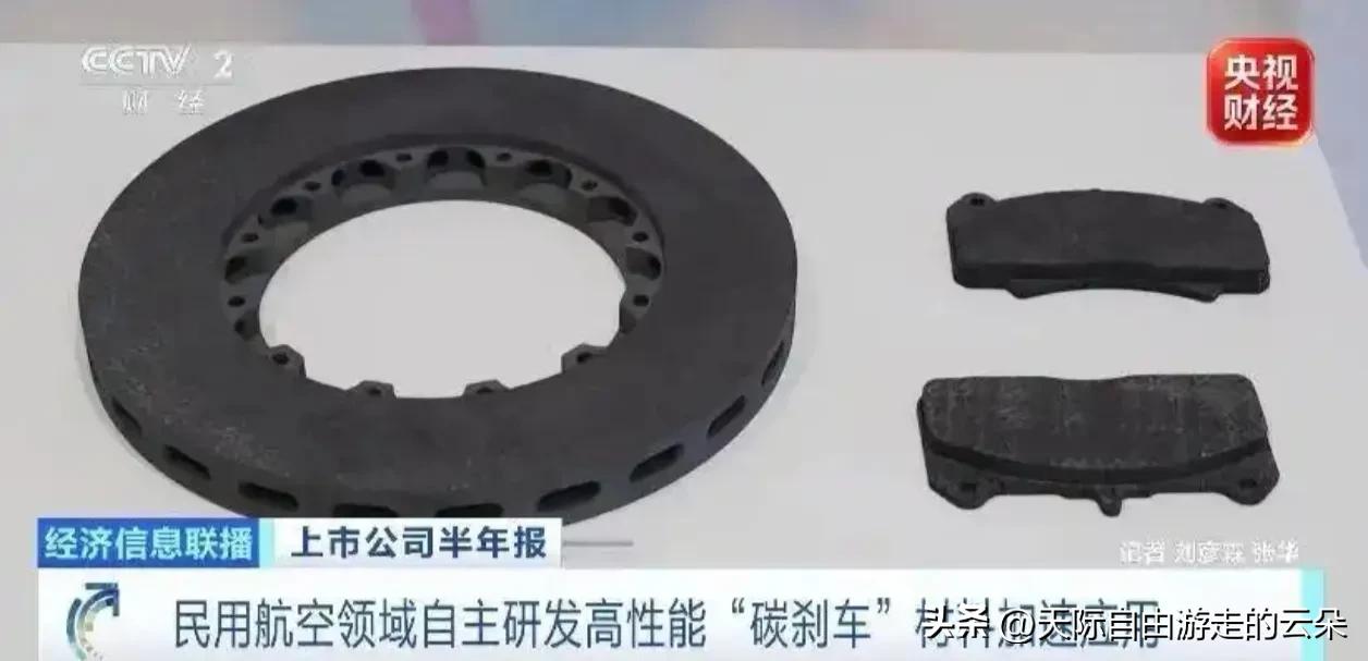 “黑色黄金”白菜价！国产技术再立新功，国外垄断乖乖降价70%

各位老铁，今天咱