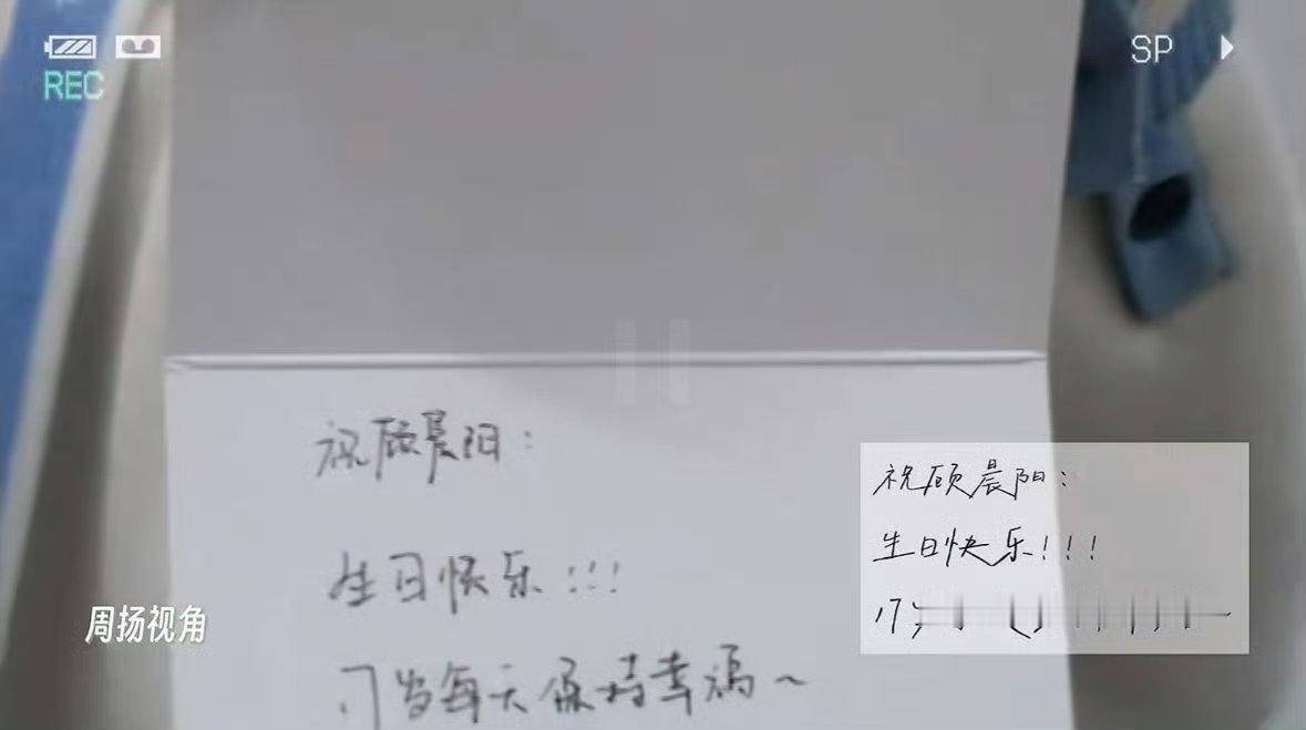 杨博文给张桂源的祝福和杨博文一起祝张桂源生日快乐，祝两个小朋友越来越好呀 