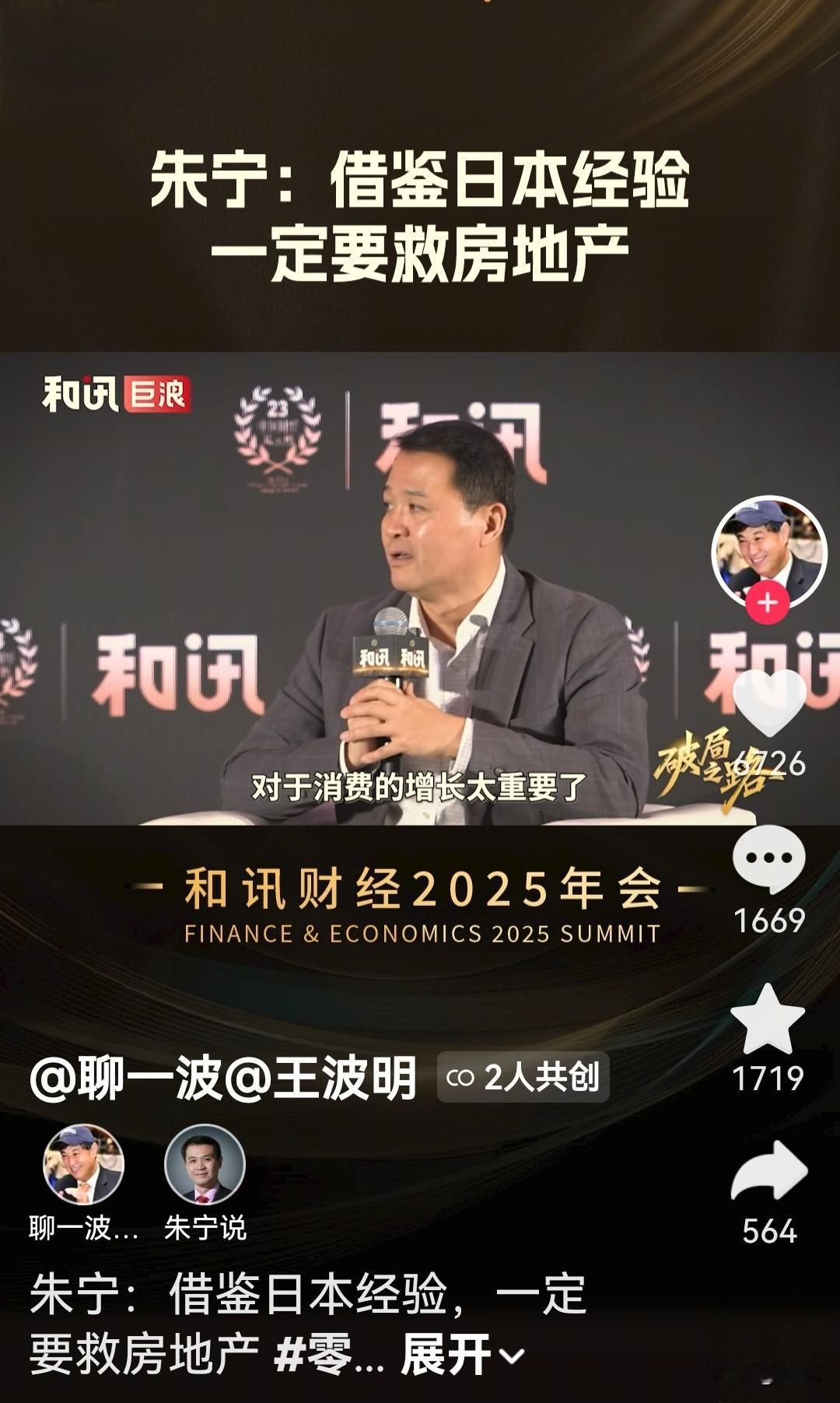 专家说借鉴日本经验，一定要救楼市！
其实借不借鉴日本经验都得救楼市，楼市事关民生