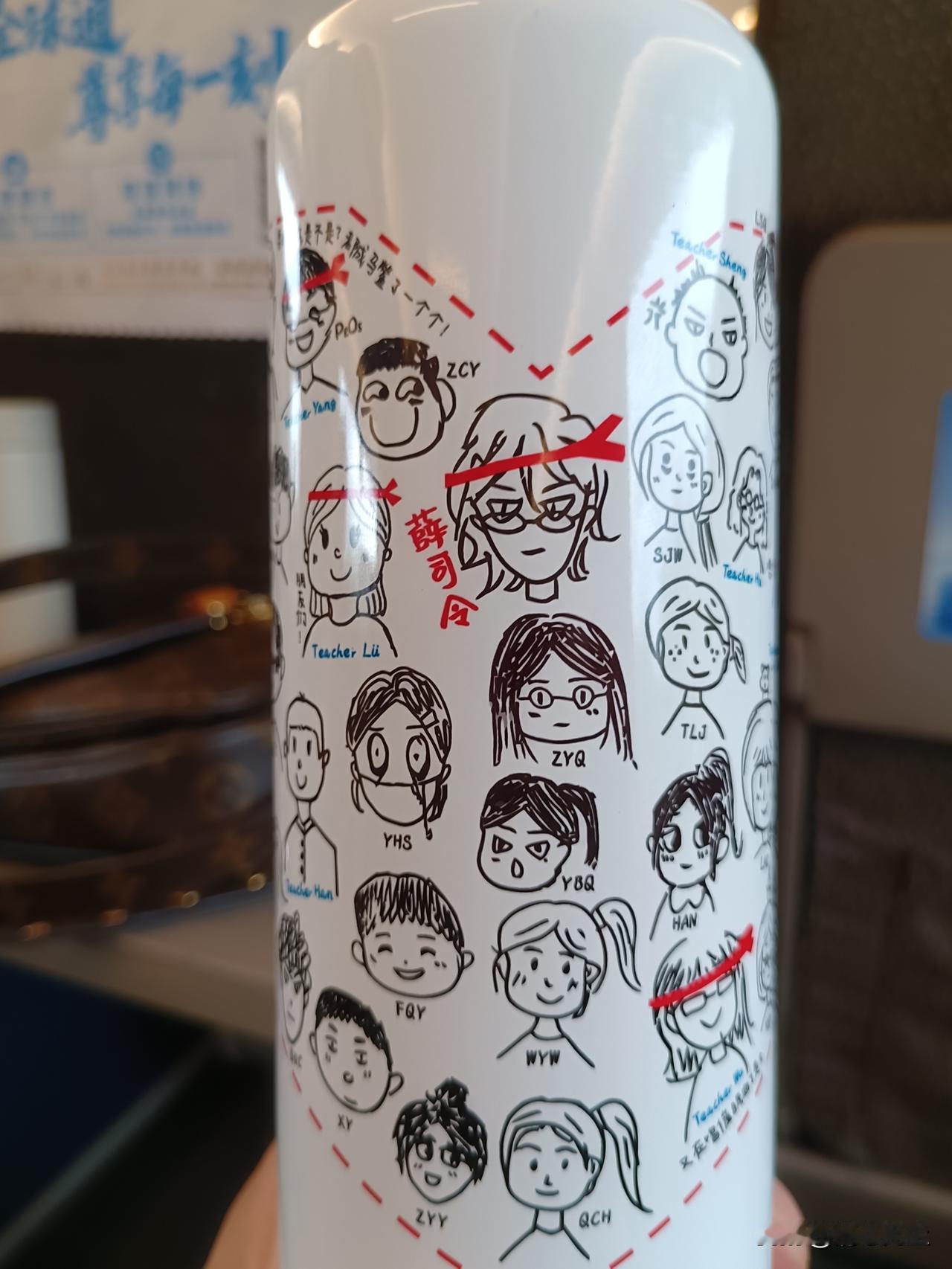 这是女儿初中毕业，学校发的纪念品，辈子，画上了所以认可老师，班主任还有学生的全拼