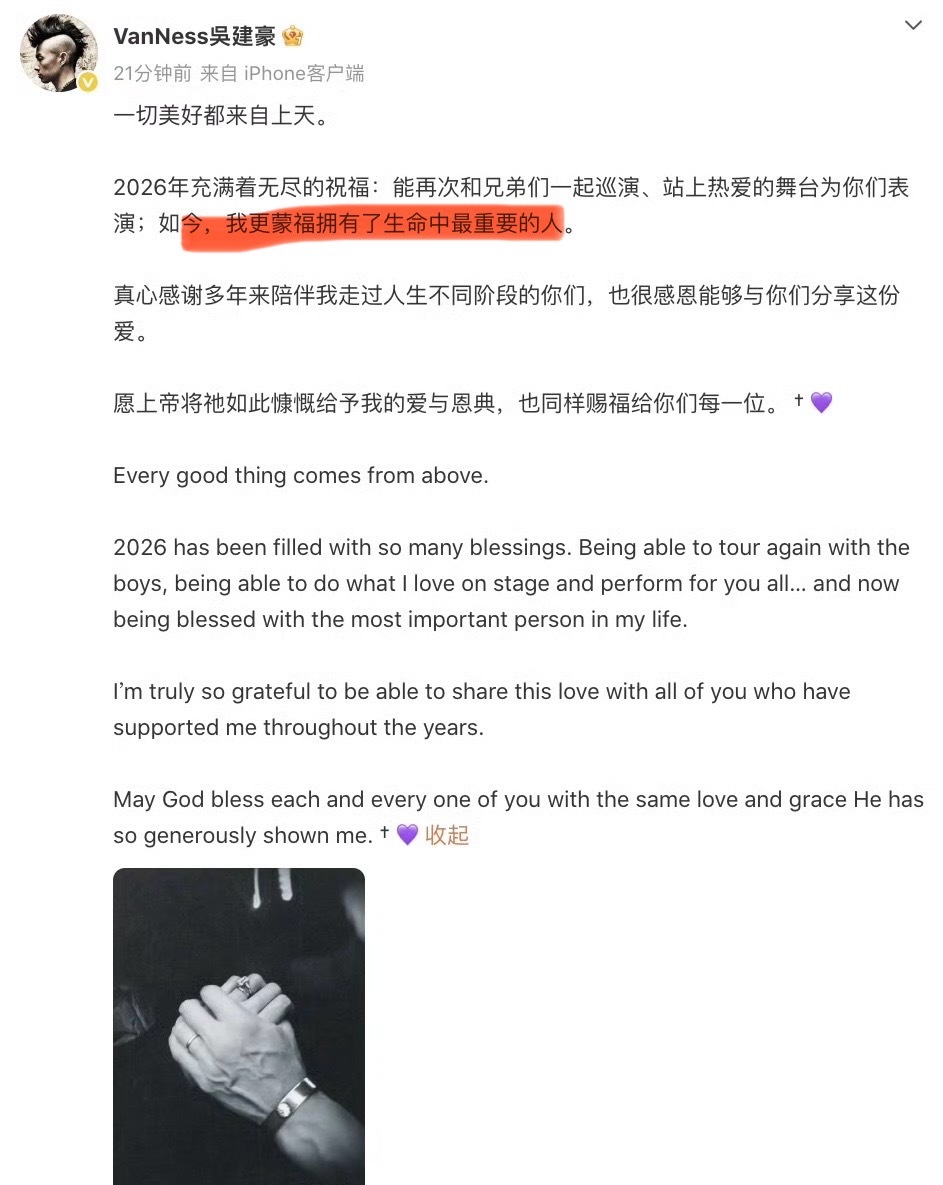才知道吴建豪曾经结过婚，还有孩子？吴建豪老婆47岁吴建豪再婚